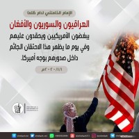 كلمات سياسية